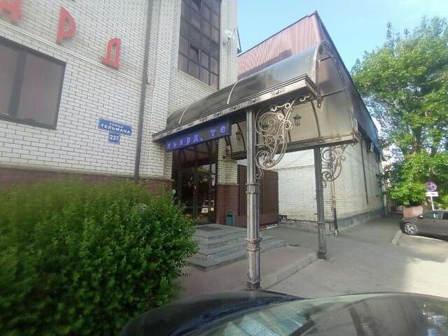 Гостиница Звезда Ставрополь-36